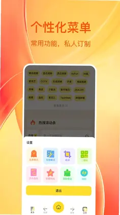 快看浏览器预览图