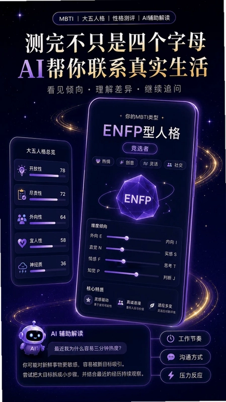 星萤伴愈预览图