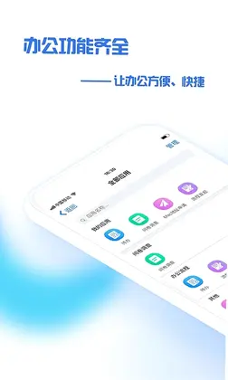 盘锦中医办公预览图