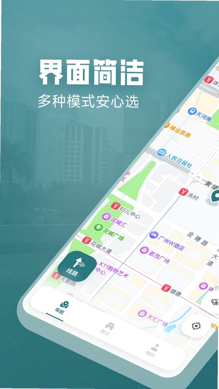 免费实时卫星地图预览图