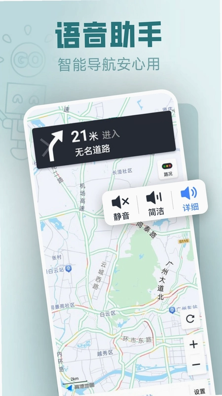 免费实时卫星地图预览图