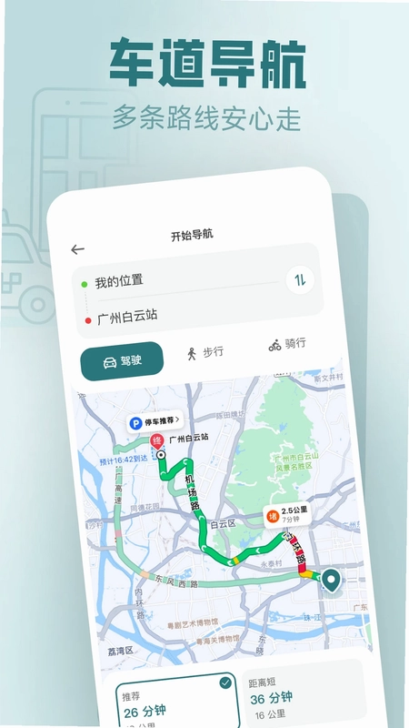 免费实时卫星地图预览图
