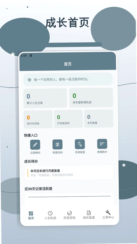 消你们愁来了预览图