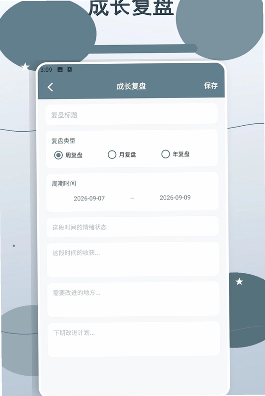 消你们愁来了预览图