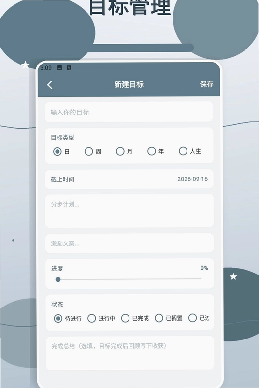 消你们愁来了预览图