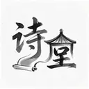 ʫ��app1.1.4 ��׿��
