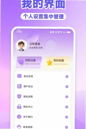 AI免费全能帮手预览图