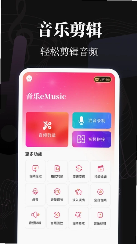 Music������ȡԤ��ͼ