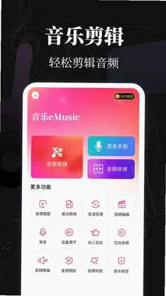 Music������ȡԤ��ͼ