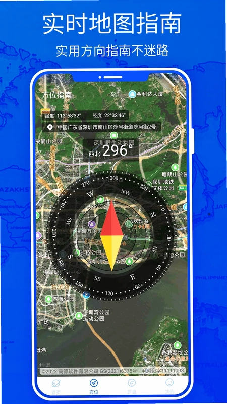 3D高清地图预览图