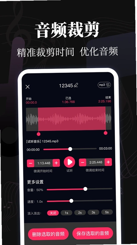 Music������ȡԤ��ͼ