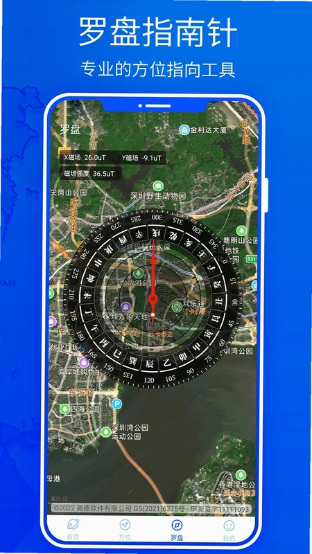 3D高清地图预览图