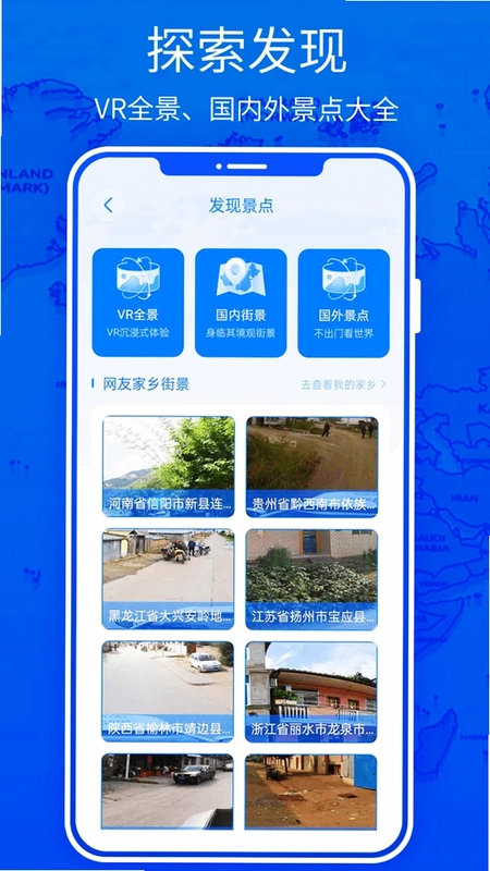 3D高清地图预览图