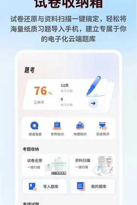 ��һ�Ծ�appԤ��ͼ