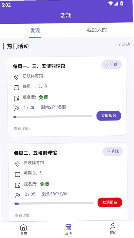 聚蓝星预览图