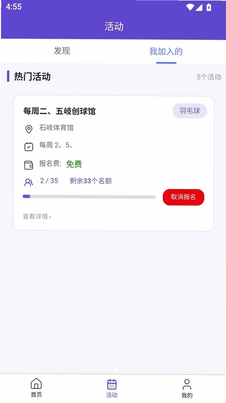 聚蓝星预览图