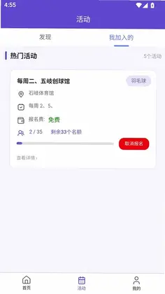 聚蓝星预览图