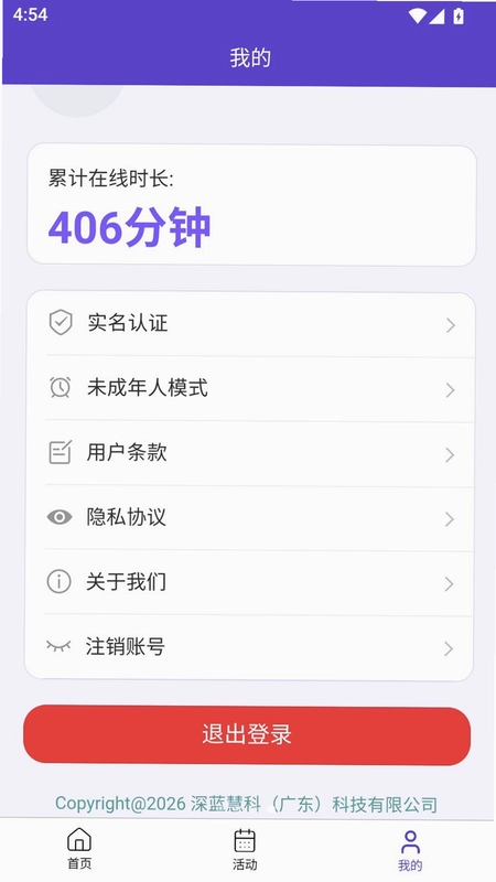 聚蓝星预览图