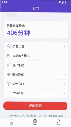 聚蓝星预览图