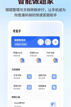 ��һ�Ծ�appԤ��ͼ