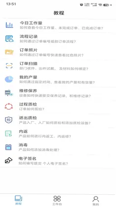 牙管家(技)预览图