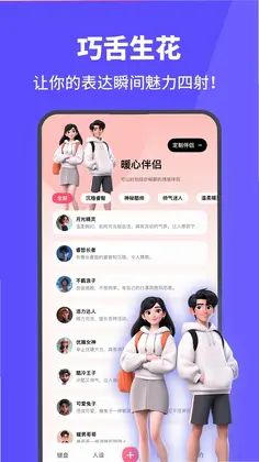������appԤ��ͼ