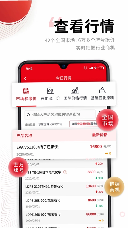 中塑在线预览图