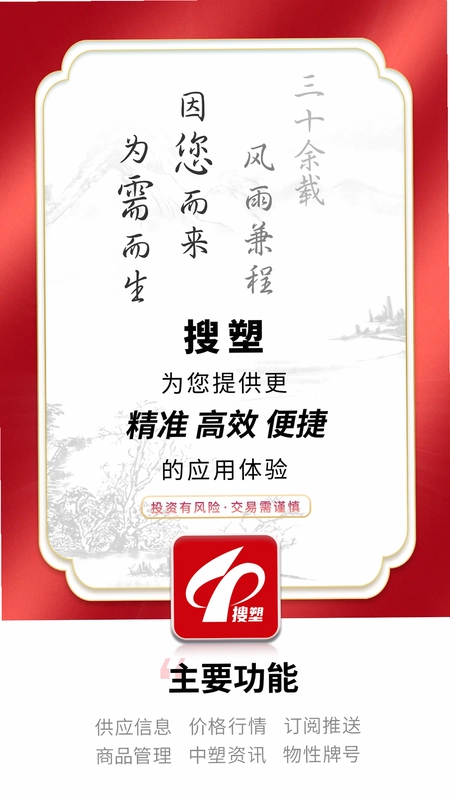 中塑在线预览图