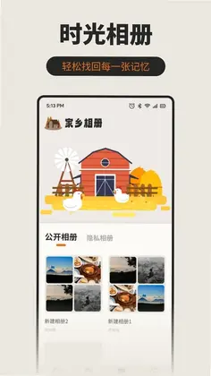CJ魔方app预览图
