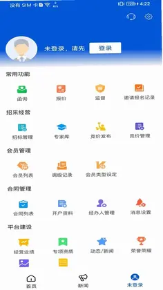 ֣��·���в�ƽ̨�ٷ���Ԥ��ͼ