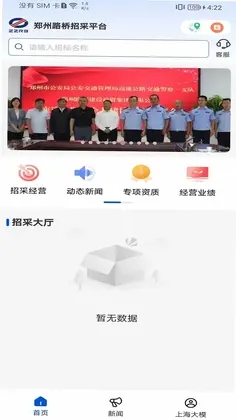 ֣��·���в�ƽ̨�ٷ���Ԥ��ͼ