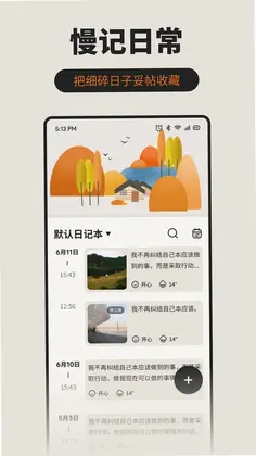 CJ魔方app预览图