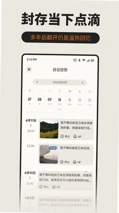 CJ魔方app预览图
