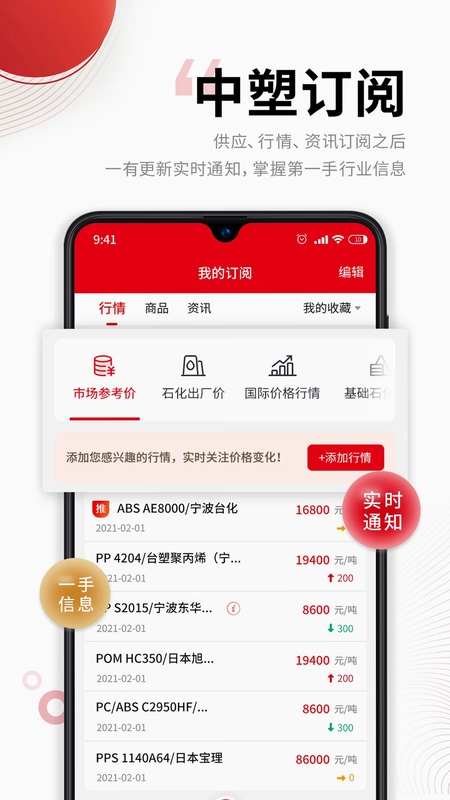 中塑在线预览图