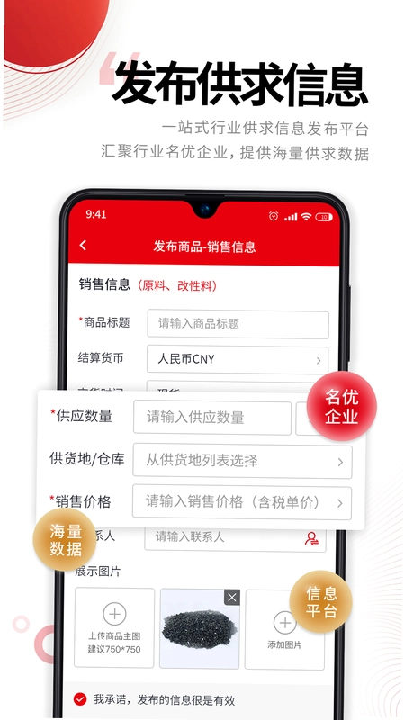 中塑在线预览图