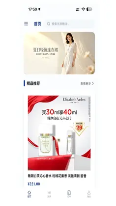 淘品拾光预览图