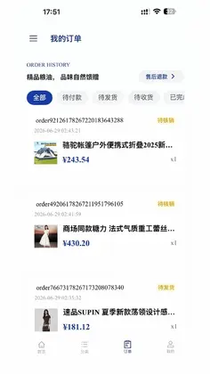 淘品拾光预览图