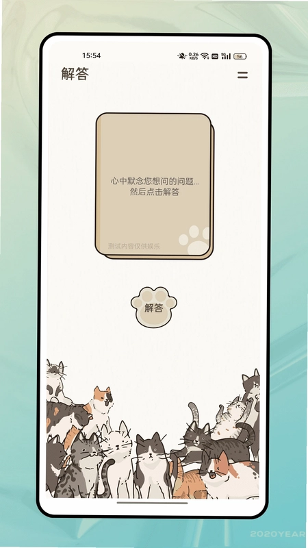 分身社交预览图