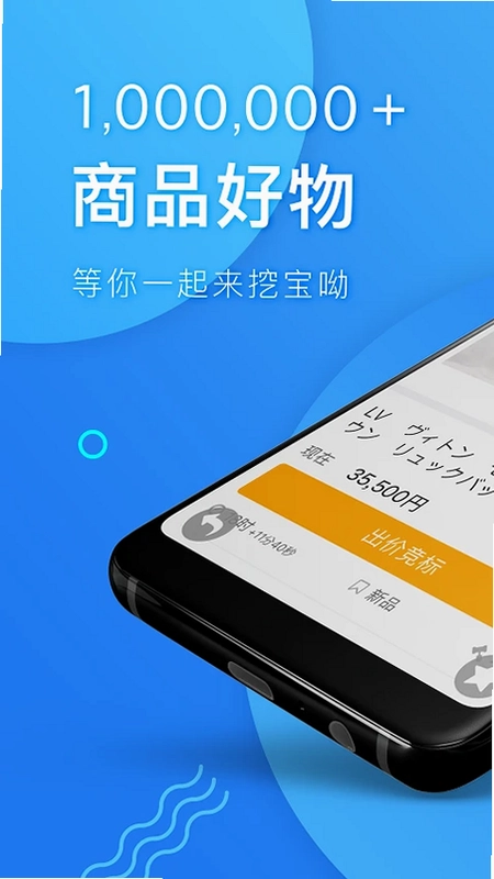深圳代购帮官方版预览图