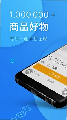 深圳代购帮官方版预览图