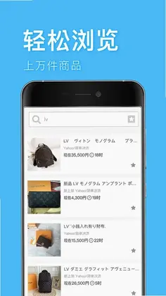 深圳代购帮官方版预览图