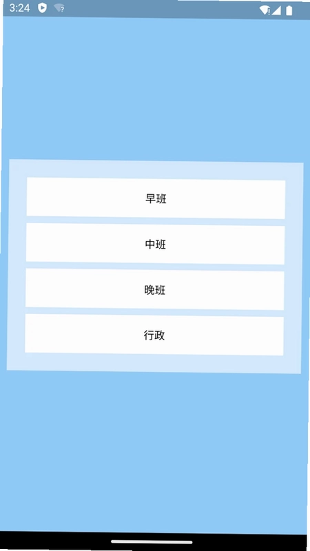 智云PMS预览图