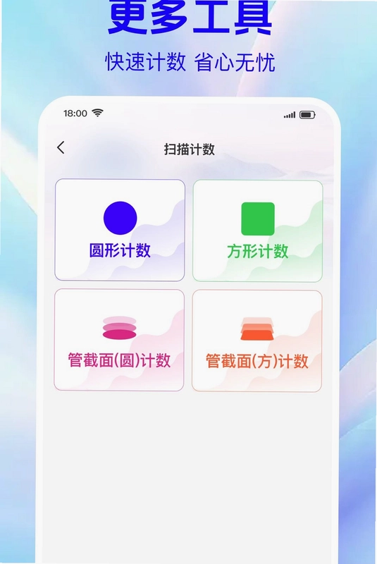 拼淘扫一扫二维码预览图
