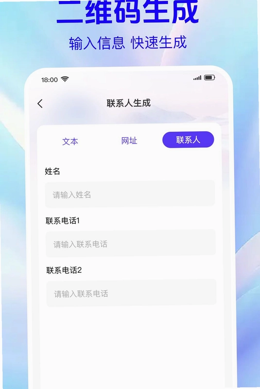 拼淘扫一扫二维码预览图