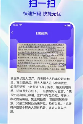 拼淘扫一扫二维码预览图