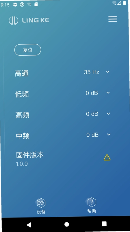 Lingke预览图