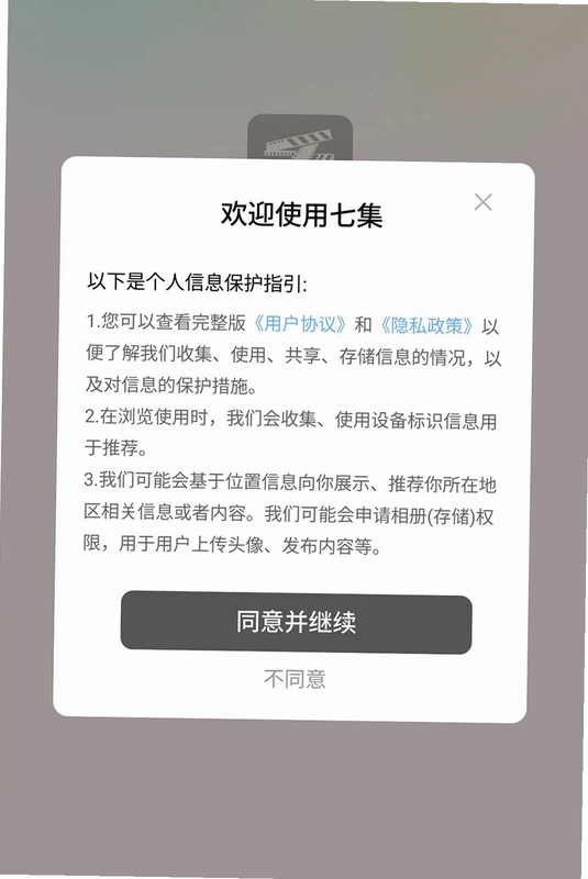七集预览图