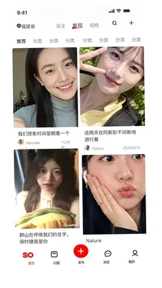 Lesgaze最新版预览图