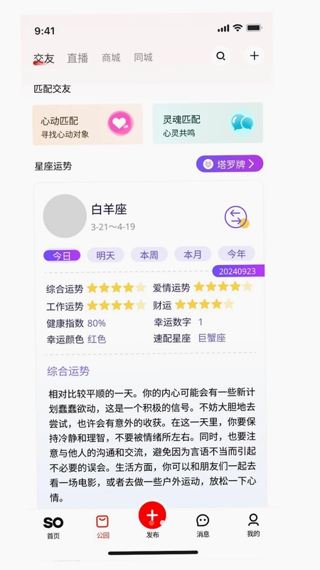 Lesgaze最新版预览图