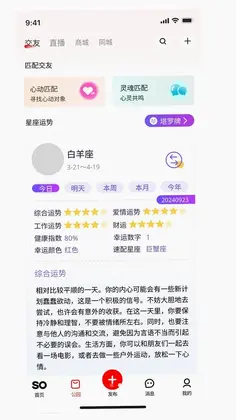 Lesgaze最新版预览图